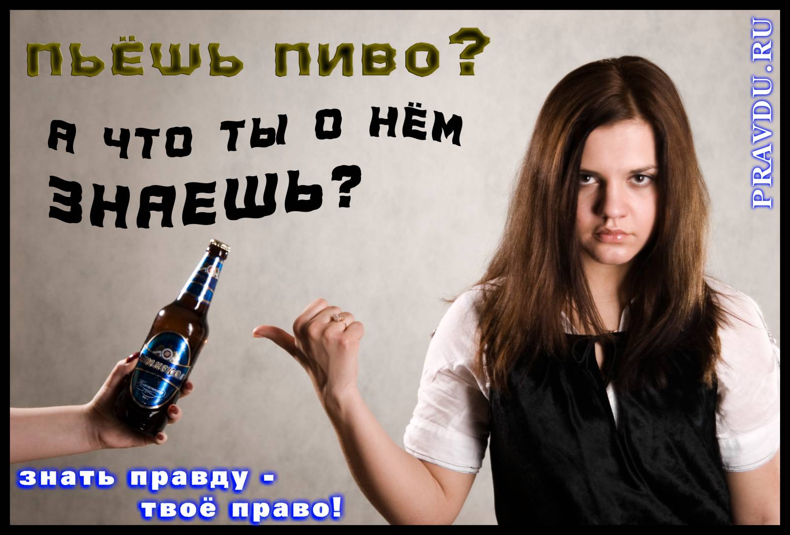 Верка сердючка интервью про алкоголизм